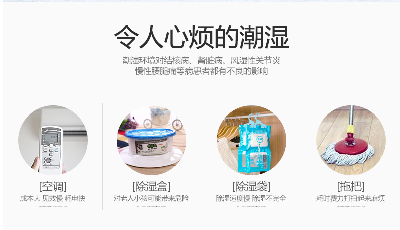 仟井工业用除湿机的销售量为什么这么高？